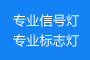 立定跳遠測試儀測試方法