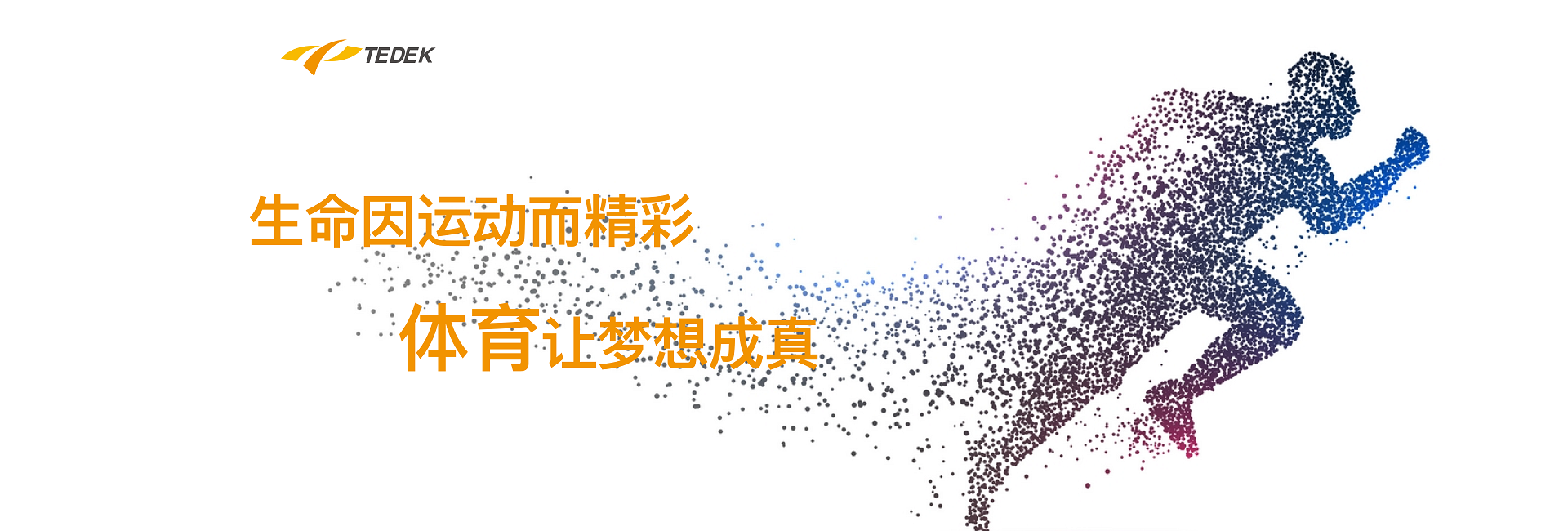 幻燈片一